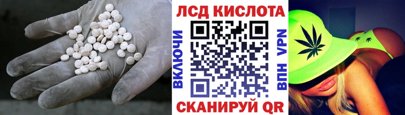 LSD-25 экстази ecstasy  Каменск-Уральский 