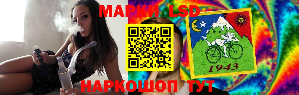 Лсд 25 экстази кислота Каменск-Уральский