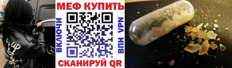 где найти Каменск-Уральский Меф mephedrone