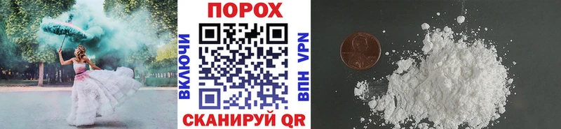 Метамфетамин Декстрометамфетамин 99.9%  blacksprut маркетплейс  Каменск-Уральский  наркота 