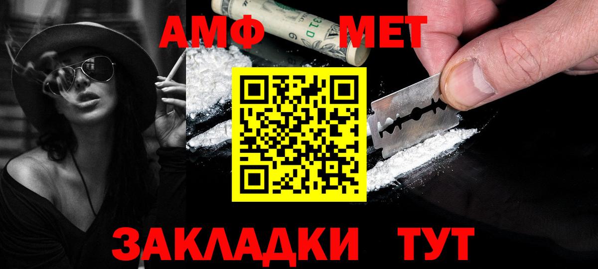 Метамфетамин Methamphetamine Каменск-Уральский