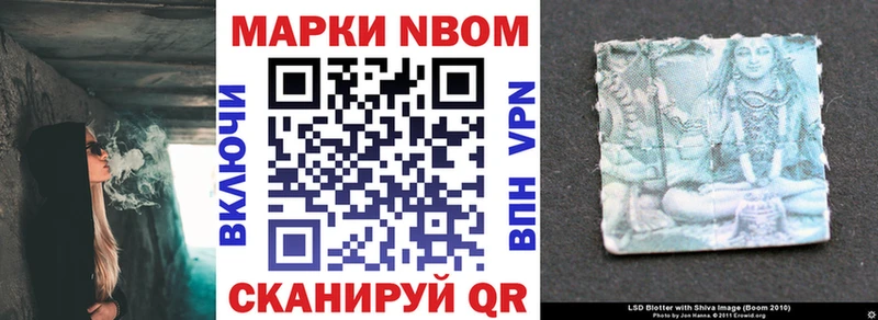 ссылка на мегу вход  сайты даркнета Telegram  Марки N-bome 1500мкг  Каменск-Уральский 