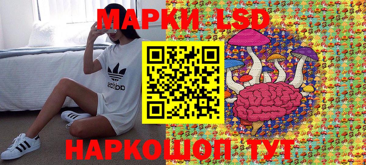Каменск-Уральский  Марки N-bome  Вход с VPN  Марки N-bome 1500мкг 