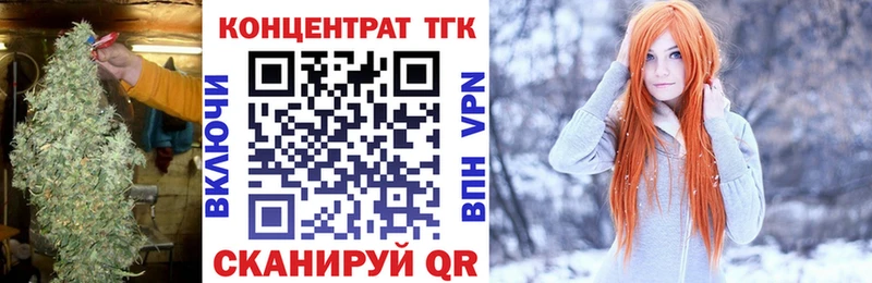 Дистиллят ТГК THC oil  купить  сайты  Каменск-Уральский 