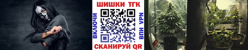 Канабис конопля  Каменск-Уральский 
