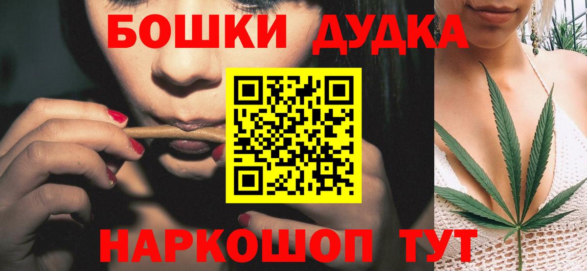 Канабис марихуана  Канабис VHQ  Каменск-Уральский  Шишки марихуана сатива  Вход с VPN  Марихуана планчик 
